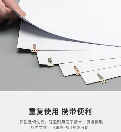 廣博金屬回形夾 辦公桌上的創(chuàng)意與秩序美學(xué)