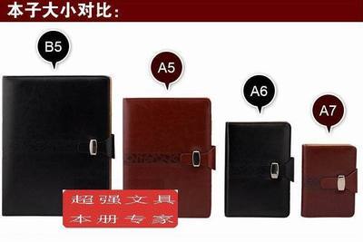 新品A5皮面活頁(yè)本 商務(wù)辦公的理想之選