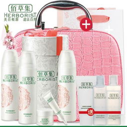 佰草集套裝 正品肌活新顏煥膚組合，補水保濕的護膚新選擇