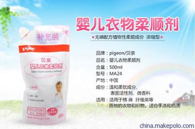 貝親嬰兒衣物洗衣液、韓國奶瓶、韶關(guān)雅培母嬰部落招商加盟與深圳婦幼用品市場觀察